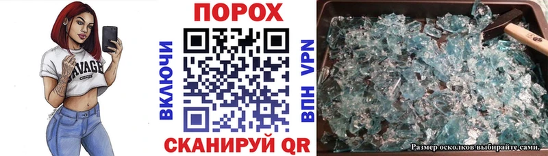 АМФЕТАМИН 97%  Десногорск 