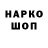 Кодеиновый сироп Lean напиток Lean (лин) JikaSamurai