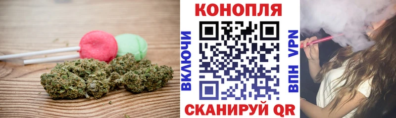 Canna-Cookies конопля  Десногорск 