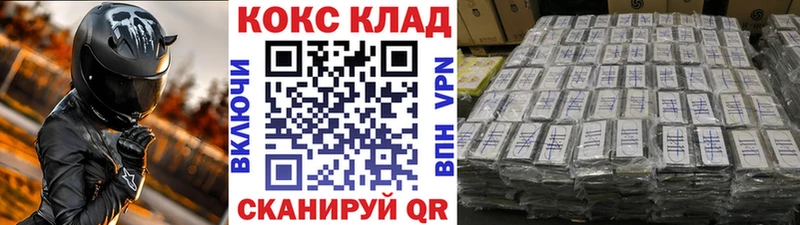 как найти наркотики  MEGA сайт  Cocaine Боливия  Десногорск 