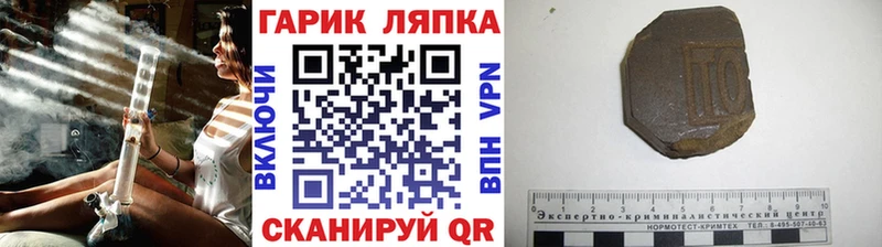 ГАШИШ Cannabis  Десногорск 