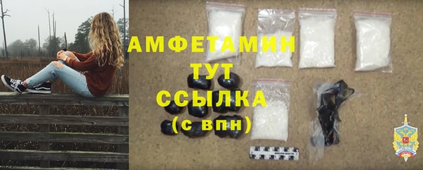 MDMA Premium VHQ Бугульма