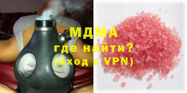 хмурый Бронницы