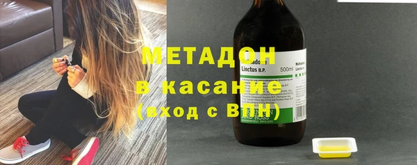 MDMA Premium VHQ Бугульма