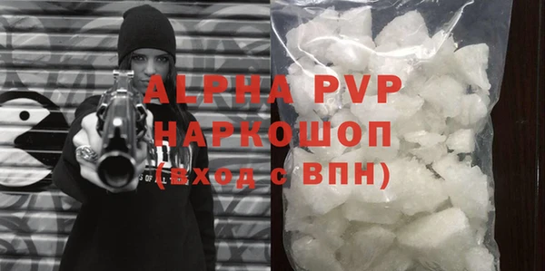 марихуана Богородицк