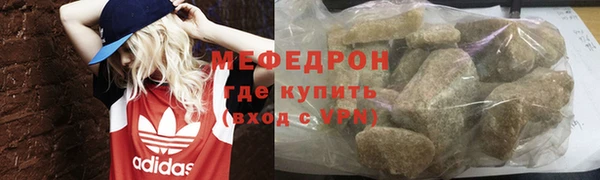 MDMA Premium VHQ Бугульма