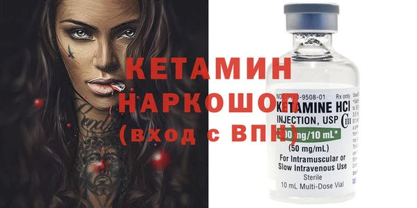 хмурый Бронницы