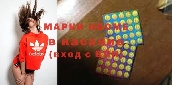 MDMA Premium VHQ Бугульма