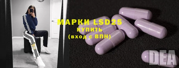 хмурый Бронницы