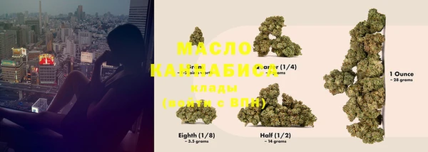 альфа пвп VHQ Бородино