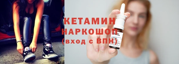 альфа пвп VHQ Бородино
