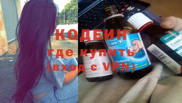 альфа пвп VHQ Бородино