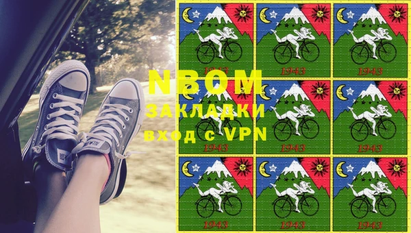 марихуана Богородицк