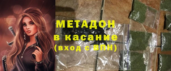 марихуана Богородицк