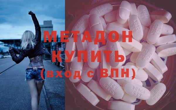 альфа пвп VHQ Бородино