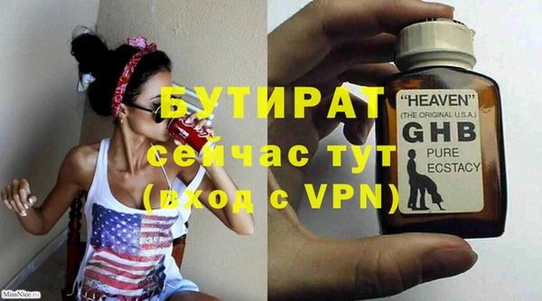 a pvp Богородск
