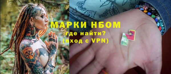 марихуана Богородицк
