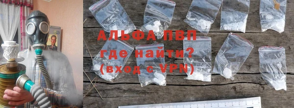 альфа пвп VHQ Бородино