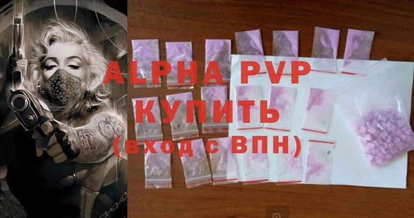 марихуана Богородицк