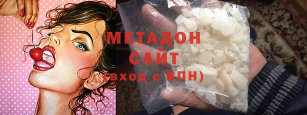 марихуана Богородицк