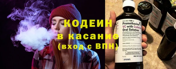 альфа пвп VHQ Бородино