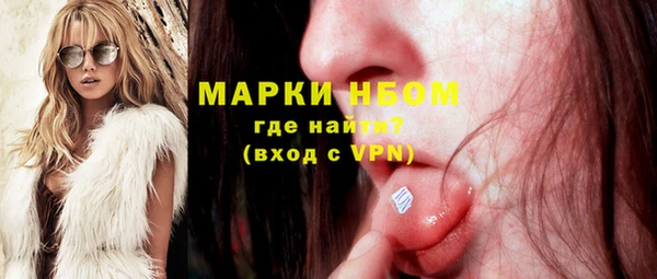 марихуана Богородицк