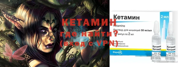 хмурый Бронницы