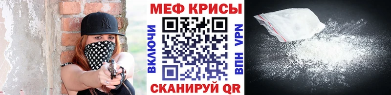 Мефедрон VHQ  наркотики  Десногорск 