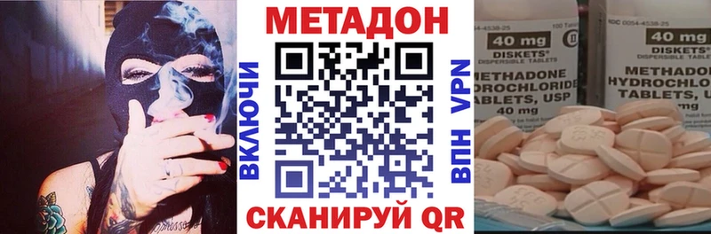 Метадон белоснежный  наркота  Десногорск 