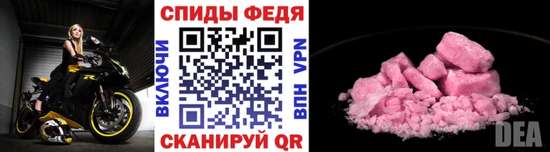 Первитин мет  Десногорск 