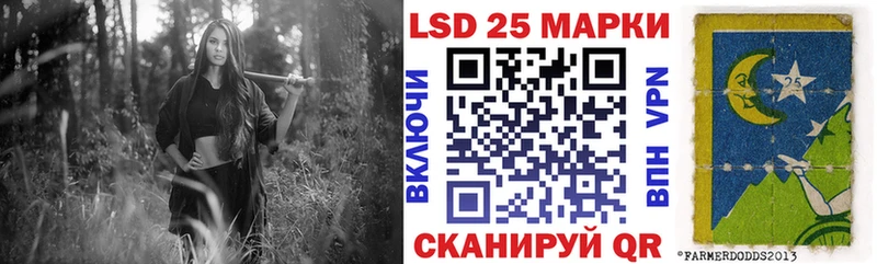 Наркотические марки 1,5мг  закладки  Десногорск 