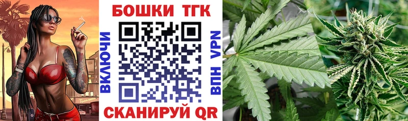 Каннабис White Widow  как найти закладки  Десногорск 